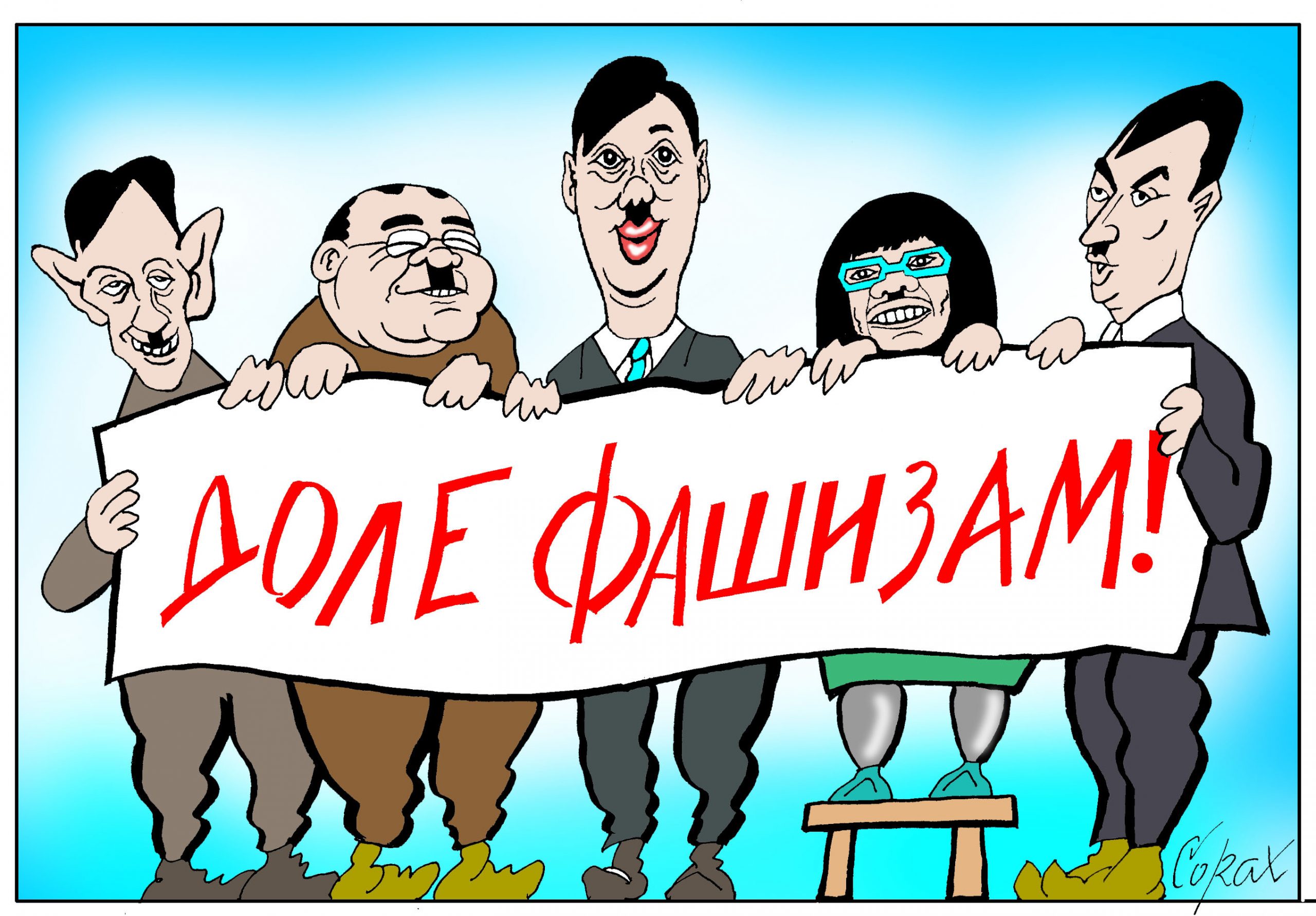 Corax za 11. maj 2020. 1