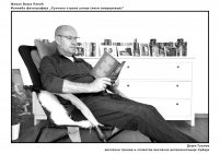 Fotograf iz Smedereva odlučio da predstavi radove online (GALERIJA) 3