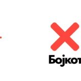 Savez za Srbiju: Za srpsku opoziciju nema izbora 21. juna 15