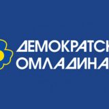 Sporazum o zajedničkom delovanju omladine opozicionih stranaka u Beogradu 14