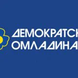 Demokratska omladina: Vlast zanemaruje mlade i kupuje glasove penzionera 4