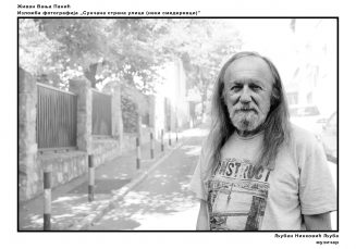 Fotograf iz Smedereva odlučio da predstavi radove online (GALERIJA) 15