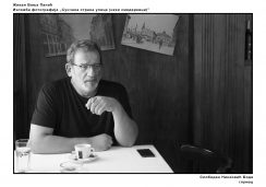 Fotograf iz Smedereva odlučio da predstavi radove online (GALERIJA) 18