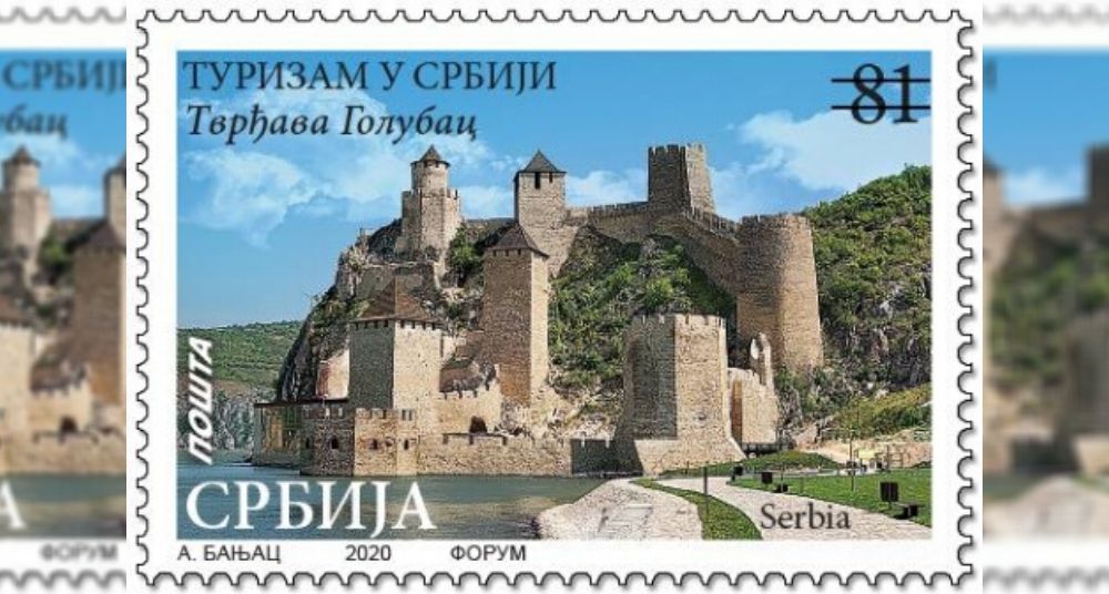 Golubačka tvrđava na markama Pošte Srbije 2