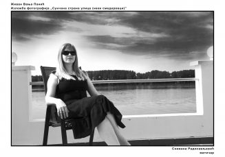 Fotograf iz Smedereva odlučio da predstavi radove online (GALERIJA) 26