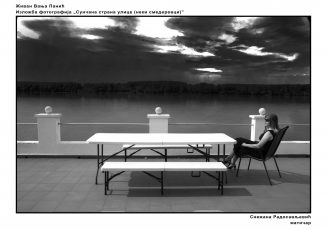 Fotograf iz Smedereva odlučio da predstavi radove online (GALERIJA) 27