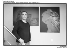 Fotograf iz Smedereva odlučio da predstavi radove online (GALERIJA) 31