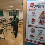 U Južnoj Koreji 13 novih slučajeva korona virusa, za sutra najavljeno otvaranje škola 12