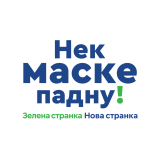 Proglašena osma lista na izborima u Novom Sadu 12