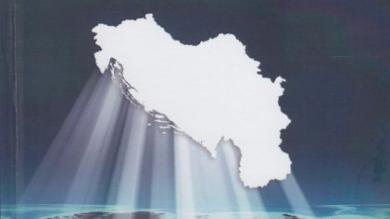 Istina sa istorijskom distancom 1