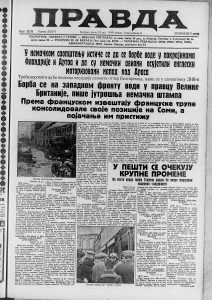 Od pastorka do bisera prestonice Kotež Kralja Petra II je delila kanalizacija 4 Od pastorka do bisera prestonice Kotež Kralja Petra II je delila kanalizacija 4