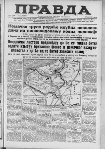 Šta je kod policije o pažljivo isplaniranoj krađi odalo služavku? 3 Šta je kod policije o pažljivo isplaniranoj krađi odalo služavku? 3