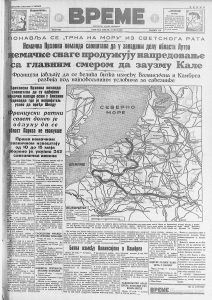 Od pastorka do bisera prestonice Kotež Kralja Petra II je delila kanalizacija 2 Od pastorka do bisera prestonice Kotež Kralja Petra II je delila kanalizacija 2