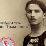 Memorijalna trka "Dragutin Tomašević" odložena za 25. jul 7