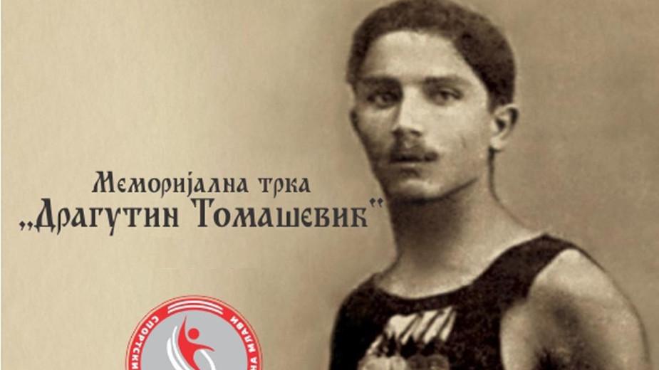 Memorijalna trka "Dragutin Tomašević" odložena za 25. jul 1