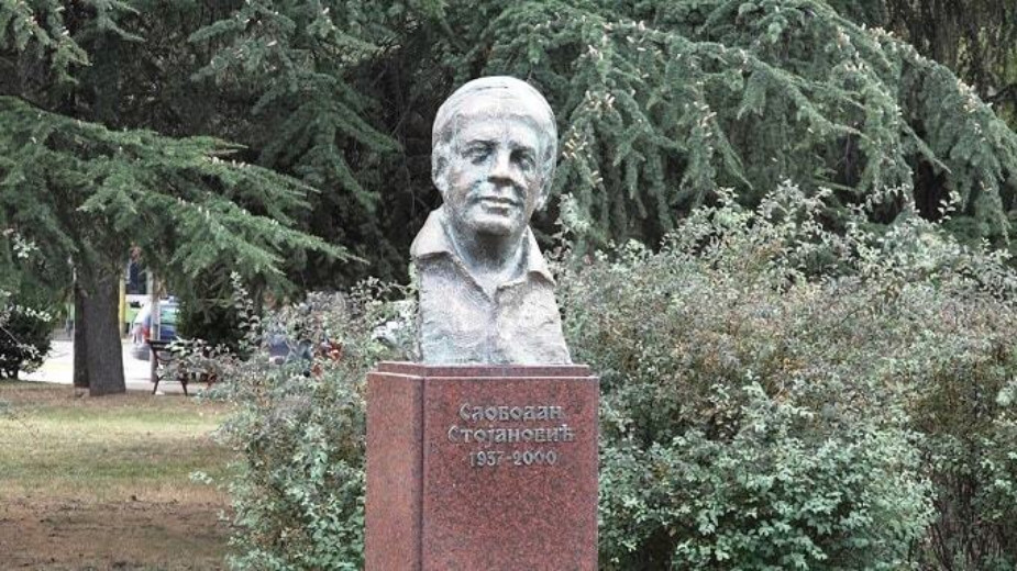 Raspisan konkurs​ za najbolju neobjavljenu dramu 1