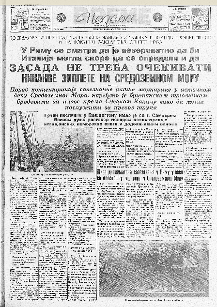 Početak rušenja beogradske kafane „Rudničanin” 2 Početak rušenja beogradske kafane „Rudničanin” 2