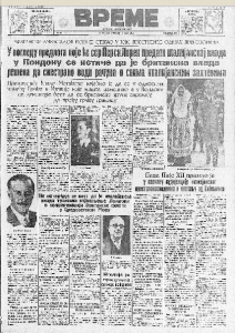 Uvoz iz Nemačke porastao za 595 odsto 2