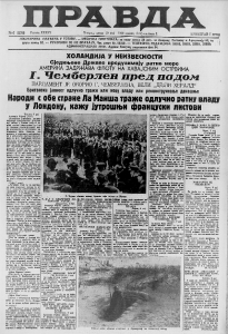 "Predsednik" protiv "Diktatora" 2