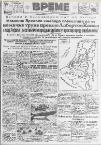 Čudotvorna biljka Ma-huang 3