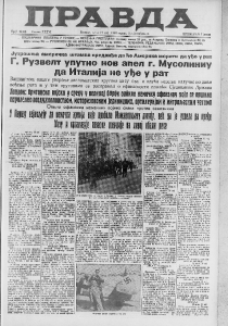 Čitanje novina kao obavezan nastavni predmet 2