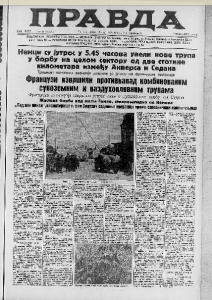 Da li ste idealna žena svome mužu po merama iz 1940. godine? 5