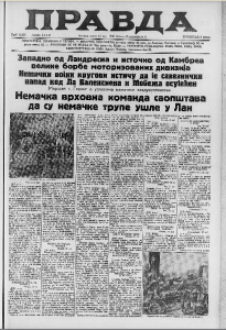 Evropljani su naučili Indijance da puše 2