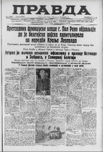 Kako je pre 80 godina izgledala premijera opere „Koštana“ 3