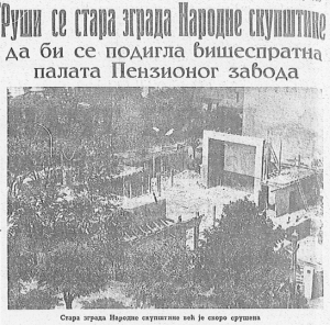 U staroj zgradi Narodne skupštine igrali su se bokserski mečevi i gledali filmovi 3