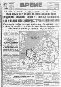 U staroj zgradi Narodne skupštine igrali su se bokserski mečevi i gledali filmovi 2