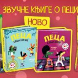 Peca sluša disko i hip-hop 6