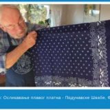 Konkurs na temu "Podeli svoje kulturno blago" 10