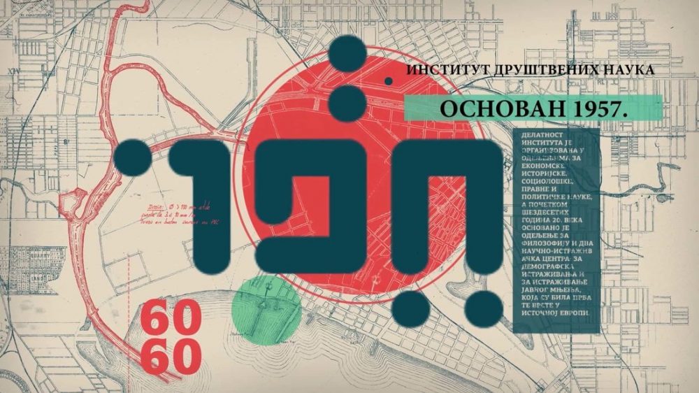 Institut društvenih nauka sprovodi istraživanje posvećeno društvenim aspektima pandemije (ANKETA) 1