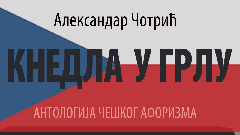 Provokativni i subverzivni Česi 1 Provokativni i subverzivni Česi 1