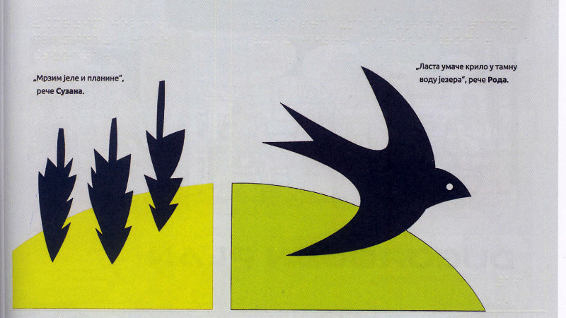 "Nevidljivi talas" dostupan svima 1 "Nevidljivi talas" dostupan svima 1