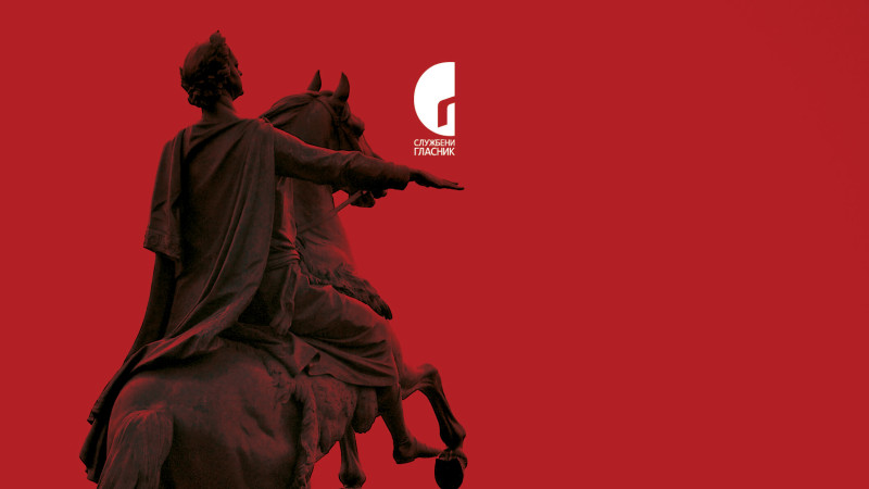 Mračne priče iz Sankt Peterburga i Dablina 1