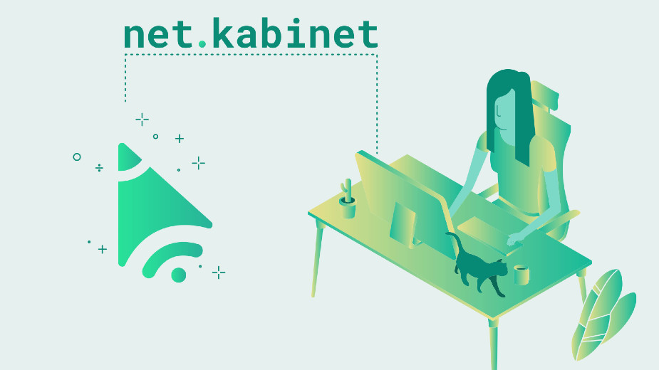 Počela sa radom nova internet platforma net.kabinet za onlajn učenje 1