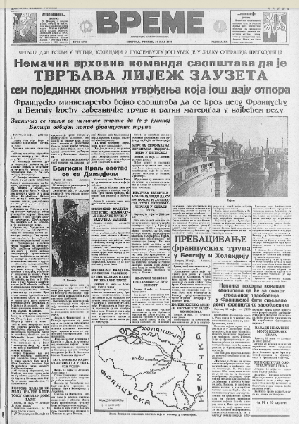 Strah od poskupljenja životnih namirnica pre 80 godina 2 Strah od poskupljenja životnih namirnica pre 80 godina 2