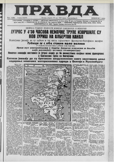Strah od poskupljenja životnih namirnica pre 80 godina 3 Strah od poskupljenja životnih namirnica pre 80 godina 3