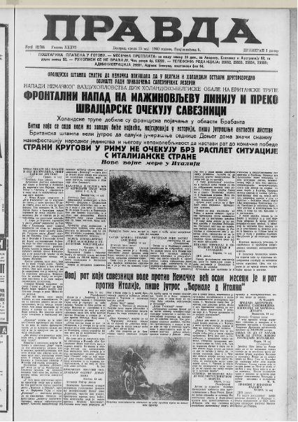 O životu Miroslave Binički, prve profesorke solo pevanja 3