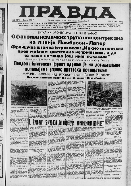 Polovna odela i časovi „šofiranja” pre 80 godina 3