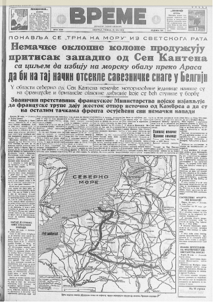 Polovna odela i časovi „šofiranja” pre 80 godina 2