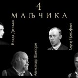 Rođendan Vlade Divljana, promotivni spot na Jutjubu (VIDEO) 6