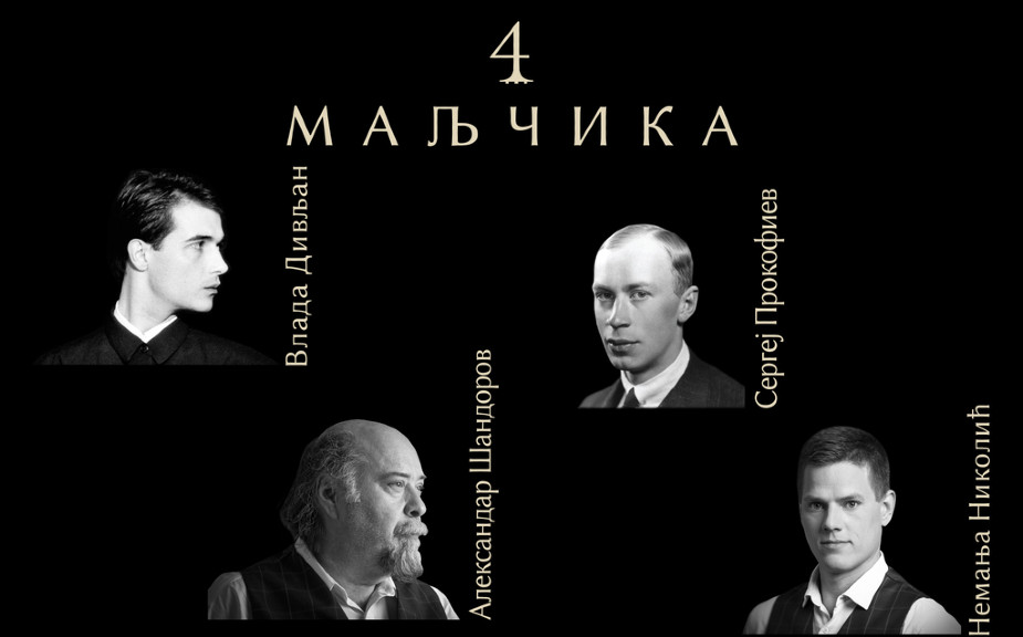 Rođendan Vlade Divljana, promotivni spot na Jutjubu (VIDEO) 1