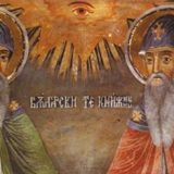 Danas je državni praznik Dan Ćirila i Metodija osnivača slovenske književnosti i tvoraca glagoljice 6