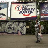 Šabić: Baze podataka državnih organa predavane SNS-u 3