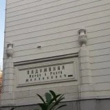 Matematička gimnazija