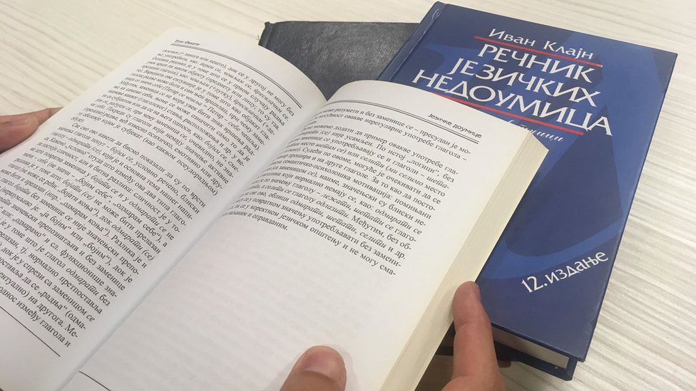 Knjige jezičkih nedoumica