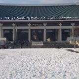 Južna Koreja (3): Istorija jedne nacije 9