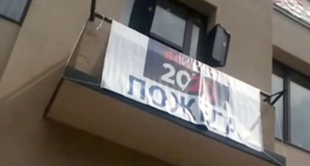 Uoči Vučićeve posete Požegi, uklonjen baner o bojkotu izbora 1